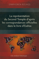 Représentation du Second Temple à travers les correspondances officielles dans le livre d’Esdras...