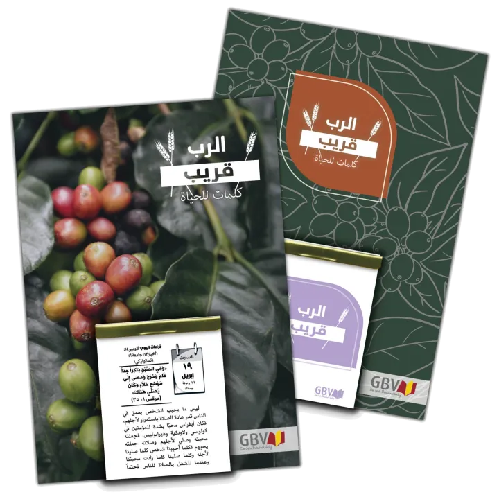 Arabe, calendrier La Bonne Semence - Mural, à effeuiller, support cartonné