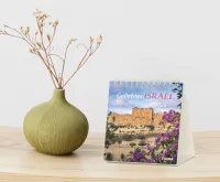 Geliebtes Israel - Tischkalender