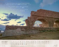 Calendrier Israël Merveilles, trilingue: français, allemand, anglais - Mural