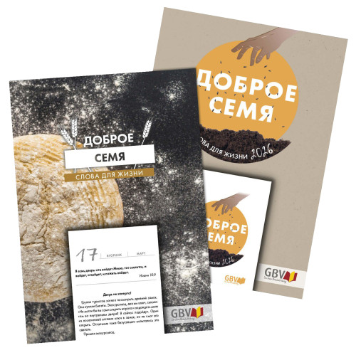 Russe, Calendrier La Bonne Semence à effeuiller