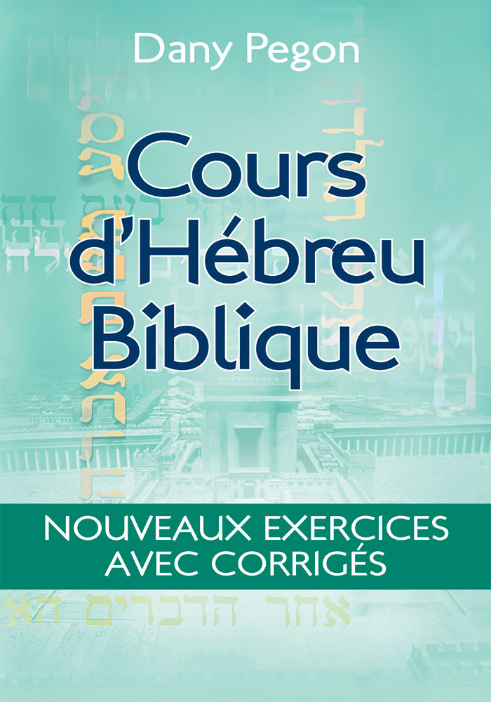 Cours d’hébreu biblique - Nouveaux exercices avec corrigés
