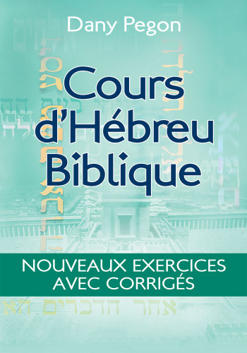 Cours d’hébreu biblique - Nouveaux exercices avec corrigés