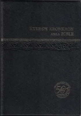 Twi (Akuapem), Bible (Ghana)