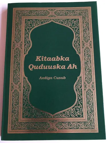 Somali, Nouveau Testament