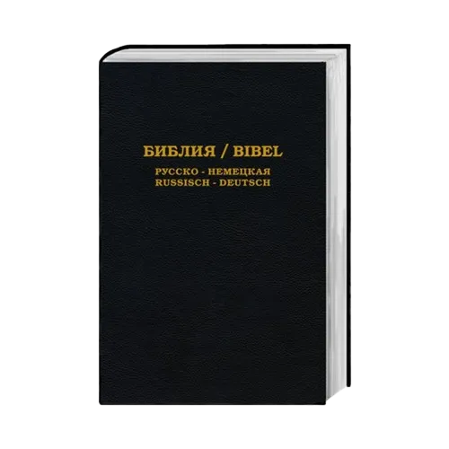 Russe-Allemand, Bible, Traduction Synodale, Schlachter 2000, Reliée, Hardcover