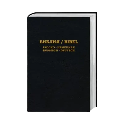 Russe-Allemand, Bible, Traduction Synodale, Schlachter 2000, Reliée, Hardcover