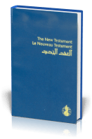 Trilingue Anglais-Français-Arabe, Nouveau Testament - King James Version-Nouvelle Édition de Genève