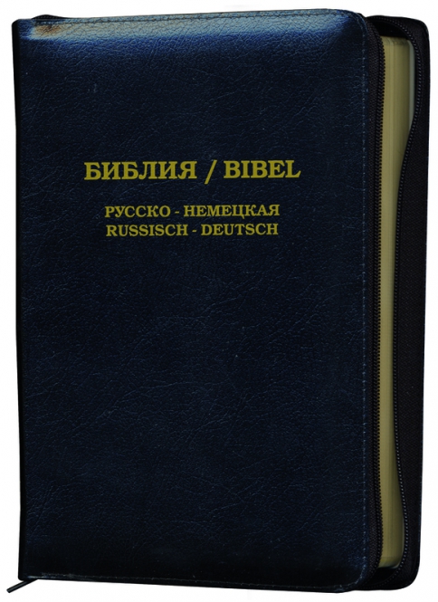 Russe-Allemand, Bible Synodale, Schlachter 2000, cuir, fermeture éclair, tranche or