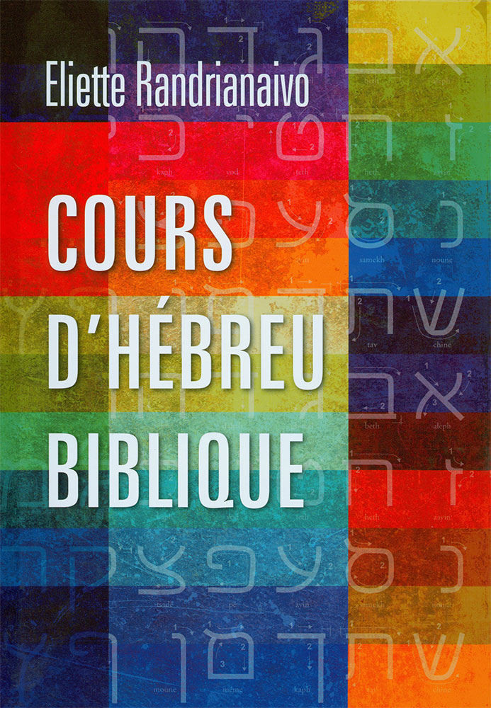 Cours d'hébreu biblique