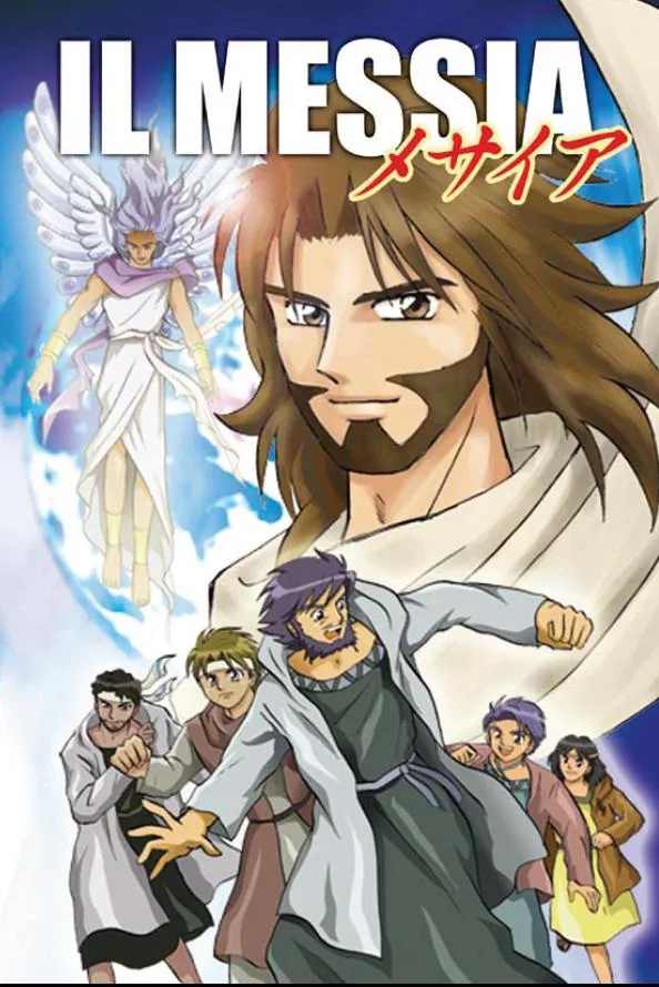 IL MESSIA - Manga edizione ridotta