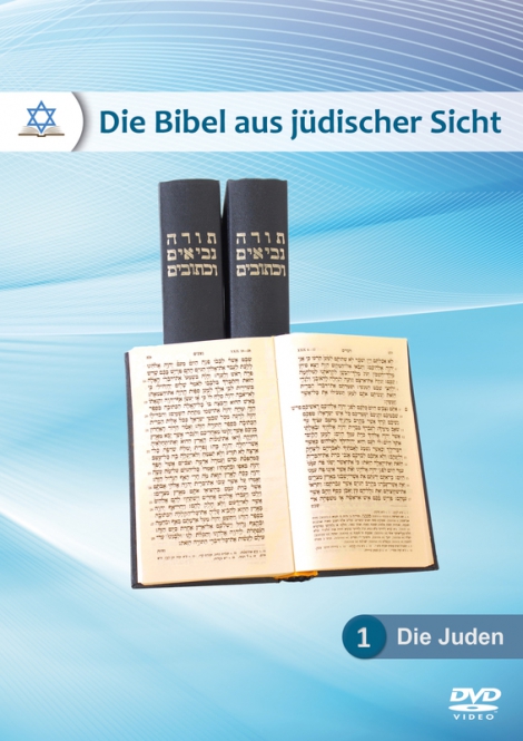 DIE BIBEL AUS JÜDISCHER SICHT, DIE JUDEN - DVD