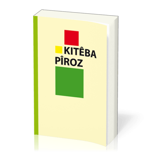 Kurde (Kurmandji), Bible