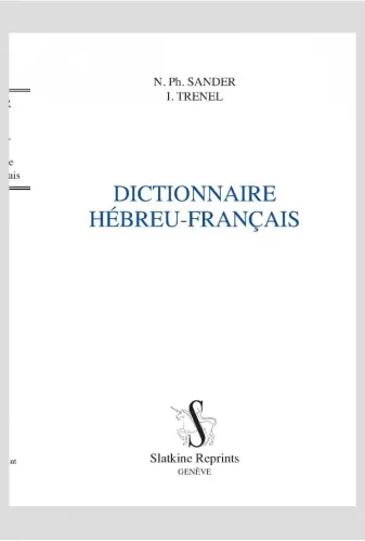 Dictionnaire Hébreu-Français