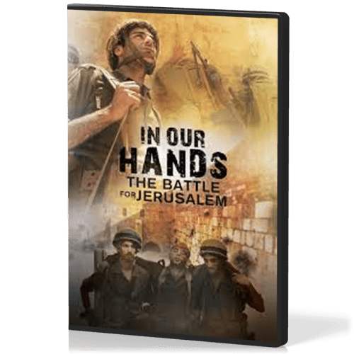 In our Hands, the battle of Jerusalem - ANG DVD