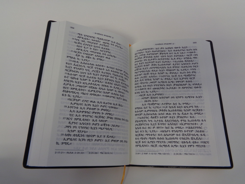 Banna Nouveau Testament (Ethiopie) ecriture amharique