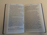 Wolaitta Nouveau Testament en caractères latins (Ethiopie)