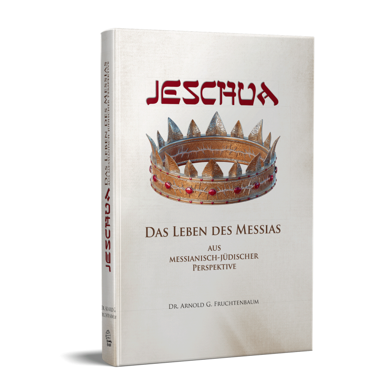 JESCHUA - Das Leben des Messias aus messianisch-jüdischer Perspektive