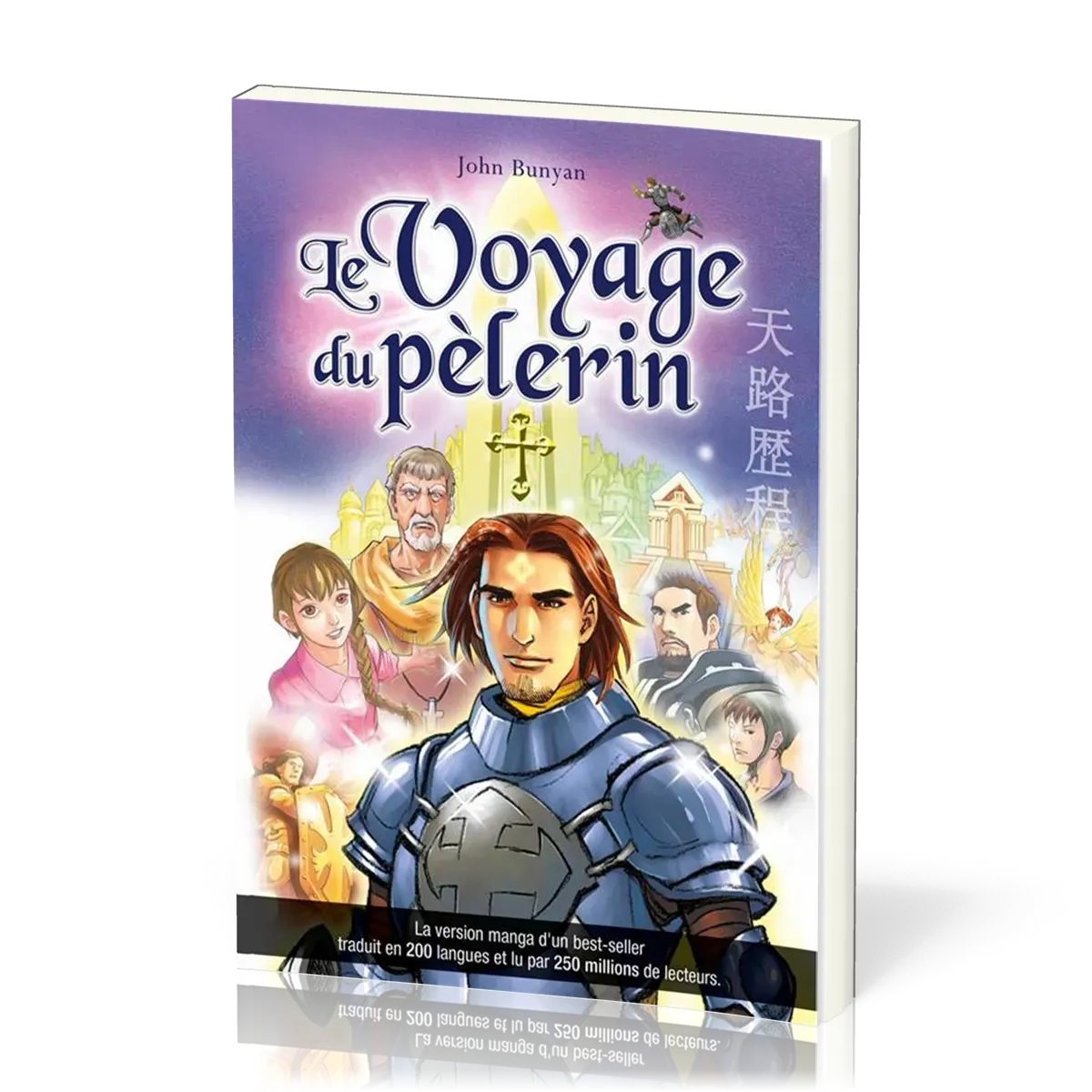 Voyage du pèlerin (Le) - La version manga d'un best-seller