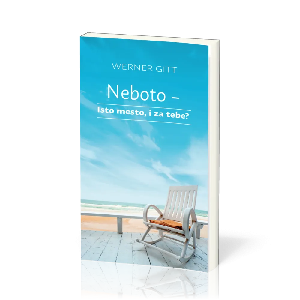 Macédonien, Et si, toi aussi, tu avais une place au ciel? - Neboto, Isto mesto, i za tebe?