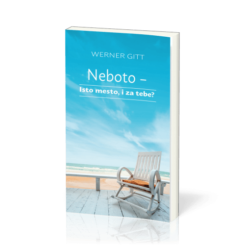 Macédonien, Et si, toi aussi, tu avais une place au ciel? - Neboto, Isto mesto, i za tebe?